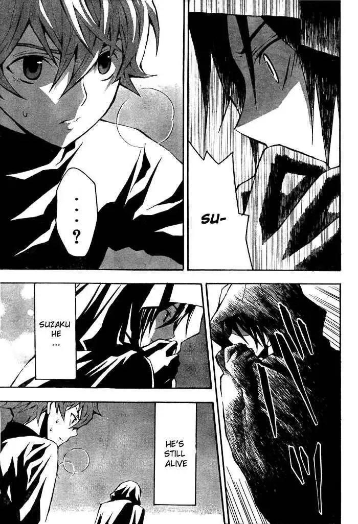 Code Geass: Lelouch of the Rebellion Chapter 2 48